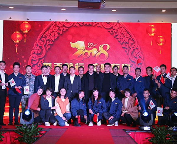 員工風(fēng)采、企業(yè)文化