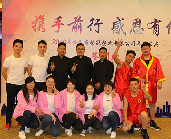 員工風(fēng)采、企業(yè)文化
