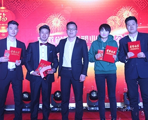 員工風(fēng)采、企業(yè)文化
