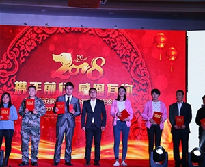 員工風(fēng)采、企業(yè)文化