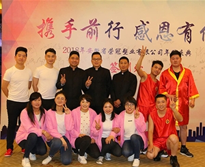 員工風(fēng)采、企業(yè)文化